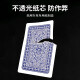 三A 扑克牌纸牌 3a纸牌防作弊黑芯纸10副装棋牌室娱乐斗地主掼蛋 三A9888（10副装）