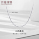 Lukfook Jewelry Platinum 950 Platinum Necklace Plain Chain Including Extended Chain Gift Price L04TBPN0024A 3.17g (including labor cost 292 yuan)