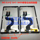 Enjoy Speed ​​Technology is suitable for Huawei flat panel M5/8.4/SHT-W09 AL09 display screen assembly touch LCD interior and exterior screen repair and replacement M5 8.4-inch black screen assembly + tempered film