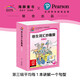 点读版 培生词汇妙趣屋第三辑套装全32册 培生基础词汇英语零基础启蒙 3-6岁儿童英语学习单词启蒙少儿幼儿小学生英文分级阅读绘本书籍读物