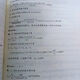 2025版高坚勇注册岩土工程师专业案例习题（题目+解析） 1300题 25年专业案例习题集2本