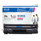 Gezhige 278a Cartucho de tóner 78a para HP 1536 Cartucho de tóner 1606 1560 1505 Canon MF4712 Cartucho de tóner LBP6200 328 Cartucho de tóner Impresora CE278A Tóner Cartucho de tóner