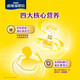 雀巢（Nestle）爱思培优学睿选学生奶粉6-15岁青少年高锌高钙进口奶源明目发育 675*2罐装