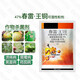 Hulian Plant Protection 47% Spring Thunder King Copper Citrus Fruit Tree Canker Bacteria Angular Spot Soft Rot Pesticide Fungicide 500g*1 Bag