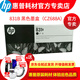 HP Original (HP) 831 831b чернильный картридж/головка для печати, применимый к латекске 310/330/360 Плоттер 831b Cyan Ink Cartridge (CZ689A) C
