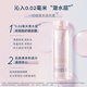 Freeplus Facial Cleanser Lotion Skin Care Set Refreshing 3 Birthday Gifts for Boys and Girls