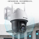 普联（TP-LINK） 800万高清监控5G摄像头360度全景自动巡航无线WIFI手机远程家用室外防水球机 TL-IPC683-AEZ 128G内存卡