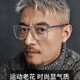 Pengjing Fashion Reading Lunettes Anti-Blue Light Sports Anti-Slip Universal Light and Universal Gente-Ush-Resistant Portable Reading Glasses Tea Orange 150 degrés recommandés pour 50 à 54 ans