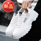 
Changxiang Huili competition shoes for shuttlecock kicking shoes for men's big white shuttlecock shuttlecock shoes for spring new casual sports shoes for men's shoes to increase height HY1289 Beige 39