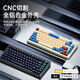 AKKOMOD007PC 7th Anniversary Edition Wired Customized Mechanical Keyboard Gasket Structure Custom Magnetic Axis Game E-Sports Keyboard [Sakura Pink Magnetic Axis] Black-Starry Sky-Three-Mode-MOD007B-HE