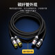 秋叶原（CHOSEAL） 发烧级单晶铜音频线 带神经线屏蔽层抗干扰HIFI音质家庭影音功放音响连接线 双卡侬公转双卡侬母单晶铜平衡线QS9902 1米