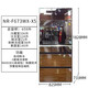 松下（Panasonic） NR-F654HX-X5 /F673/ F607/F507/504/604 松下进口冰箱官旗尾货品质家电 NR-F673WX-X5镜面玛瑙黑 日本原装进口