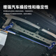 Suitable for Toyota Crown Land Highlander body reinforcement, chassis stabilization, anti-tilt and damping balance bar. Our store has paid a deposit of 24 for Prado.