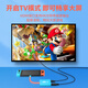 BUBM Switch base portable video converter expansion NS dock expansion OLED accessories game console connection TV HDMI projection cable adapter