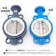 
AllStar D671F pneumatic clamp type butterfly valve tetrafluoro 304 stainless steel plate corrosion resistant acid and alkali resistance high-end pinless valve DN200 (AT actuator)