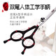 Xuanniao professional pet scissors, small curved scissors, fine hair trimming, double-sided upturned dog and cat grooming tool 5.5 inches