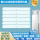 Gree Air Climating Guide Guide Armoire verticale Vent frais Yuefeng T DI T Shuang Air Outlet Blade Blade ACCESSOIRES 3 HORSES YUEFENG Set (5 pièces) 3883