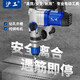 Shanghai Industrial Electric Hammer Electric Spickaxe Dual-Purple-Hochleistungs-Sicherheitskupplung Beton Impact Drill Industrial Grade High-Power-Multi-Power-Multi-Power-Shanghai Industrial 826 Neues Industriemodell (1200 W) Deluxe-Set