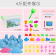 【7成新】培培乐太空沙魔力沙土玩具 小孩夏天沙滩玩具4斤彩沙彩泥粘土玩沙模具沙盘套装儿童节日礼物多色