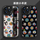 Today's shell [Disney authorization] Apple series mobile phone case iPhone 14 Promax cartoon 16 silicone 13 wristband stand 15plus women's new style 12 Little fat girl black X1478 Disney iPhone 12