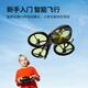 SYMA司马TF1001特技遥控飞机儿童直升机无人机玩具男孩生日儿童礼物 SYMA TF1001直升机+Q12遥控船