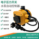 Water pump electronic pressure controller EPC-3S automatic switch flow pressure dual control water shortage protection customization