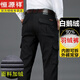 Hengyuanxiang down pantalon les hommes portent épaissis des vêtements de travail multi-sacs à froid blanc et chauds sans sac d'orais
