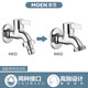 MOEN washing machine faucet household single cooling 4/6 minutes universal adjustable durable faucet 9023