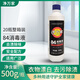 Jingwanjia 84 disinfectant household small bottle 0.5kg to prevent influenza A toilet sterilization clothing bleaching 84 disinfectant