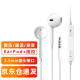 APPLE Apple headphones wired original iPhone14ProMax/Plus13/12/11/8XR mobile phone wired wired control ipad earplugs in-ear flat head flat mouth with microphone round head 3.5mm interface
