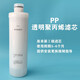 Quanlai (QLife) Elemento de filtro de agua de agua RU751/I6/I7/RO753/50175/Q5 Elemento de filtro original C2 Elemento de filtro compuesto