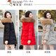啄木鸟品牌羽绒服女冬装中长款2025年新款白鸭绒真毛领显瘦收腰冬季外套 红色MYX9226[真羽绒]真毛领 2XL [合适125-140斤]（新年红红火火）