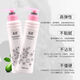 DIWEI elastin for curly hair, moisturizing and styling for broken hair, fluffy, no-wash flower language, shiny spring element, two bottles