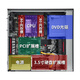 Second-Hand Lenovo P500/P520 Workstation Deepseek-R1 Vollblutversion Bereitstellung 671B Modell Host Design Video Bearbeitung Modellierung P520 Paket vier/10 Cores/32G/M.256G/8G