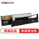 晨光（M&G）原装色带架 含色带芯 适用MG-630KⅡ/650KⅡ/610K/630K/690K 晨光MG-630KII/650KII打印色带1盒 免费开电子发票，下单提供邮箱，抬头税号