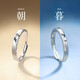 Duoshi Fanfei couple rings, a pair of rings for men and women, fashionable and simple jewelry, as a gift for your girlfriend and wife on their anniversary birthday, free engraving, pair of rings + certificate