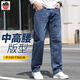 
AEMAPE high-end apple cotton jeans straight loose spring and summer thin trousers middle-aged business casual simple and elastic [thin style] 1203# medium blue 40 (3 feet)