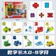 
LeAIXIANG (LEAIXIANG) Children's Digital Diamond Transformation Toy Robot Assembly Building Blocks 3-6 Boy Toys 6-12 Birthday Gift