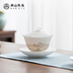 Mr. Nanshan Kung Fu Tea Set Household White Porcelain Sancai Covered Bowl Tea Ceremony Accessories Wuzheng Bingzhong Covered Bowl Bingzhong Jade Porcelain Covered Bowl_Yuanrong Style