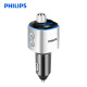 Philips (PHILIPS) car Bluetooth player car charger car MP3 hands-free call U disk music lossless playback FM transmitter and receiver U disk DLP3531N