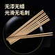SHUANG YU Disposable Chopsticks Carbonized 100 Pairs Independently Packaged High-end Household Chopsticks Hot Pot Commercial Takeaway Hot Pot Chopsticks