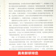我读与读我（共2册） 发现的秘密+介入的力量 散文优秀作品集**书97872181**724周闻道广东人民出版社