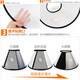 Lorif pet dog and cat Elizabethan ring deepened anti-licking ring headgear dog and cat sterilization collar extra large neck circumference 49-56cm-80Jin Jin equal to 0.5 kg for pets below