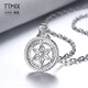 TTMIX platinum pendant men's pt950 platinum trendy brand necklace six-pointed star hangtag rotatable pendant 16.5-16.7g+leather cord