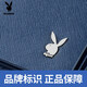 Playboy Wallet Мужской бизнес-капусная билетная клипа с многофункциональным многократным кошельком с большой пропускной способностью Blue