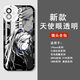 sky光遇白鸟虚荣手机壳适用于苹果13华为nova9vivos17OPPO红米k60 天使眼-Q4877白鸟-透明壳 VIVO型号-具体型号发给客服