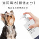 Guazhou Mu Shower Gel Puppy Adult Dog Fragrant Dog Bath Supplies Shampoo Bath Cleansing Fragrance Yorkshire 600ml + Conditioner Towel
