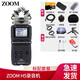 ZOOM H5 handheld digital recorder interview machine H4N upgraded version stereo portable digital recording standard