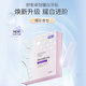 
Shuke Xiao Zhan same style Zhuoxiao white teeth sticker 14 pairs of cherry blossom flavor. 7 days bright white teeth remove yellowing and stains and remove mild and not sour teeth