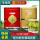 绿杨村茶叶绿茶配比茶绿杨村880魁针珠兰浓香耐泡 特一级精制奎龙珠 100克袋装100克*1袋